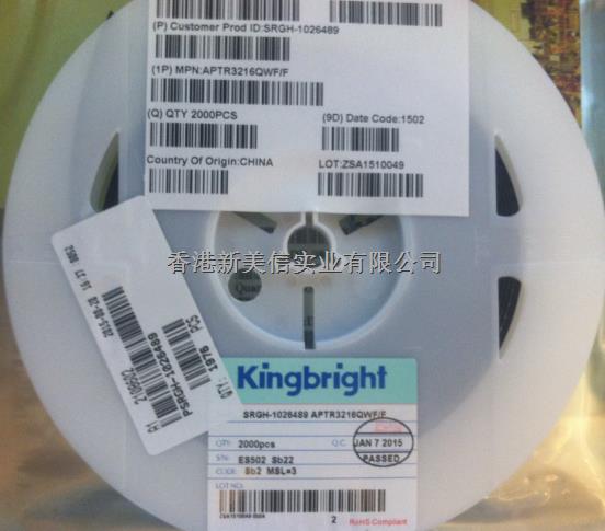 KPG-1608SEKC-T 今臺(tái)Kingbright LED燈珠 原裝現(xiàn)貨整盤出 拍前詢價(jià) -其他盡在買賣IC網(wǎng)